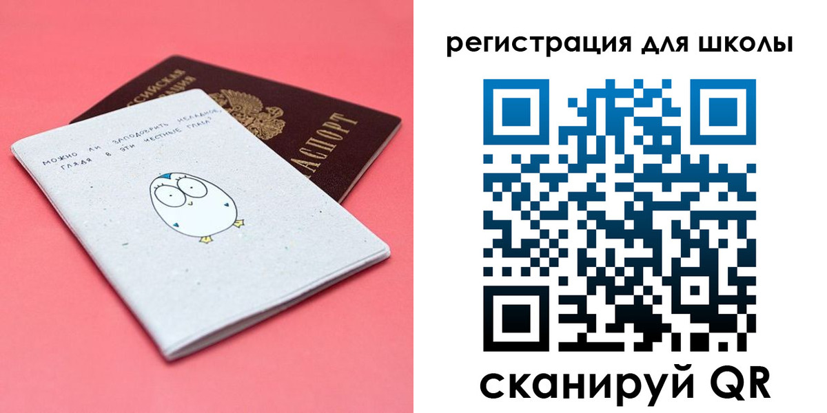 прописка регистрация в Звенигово