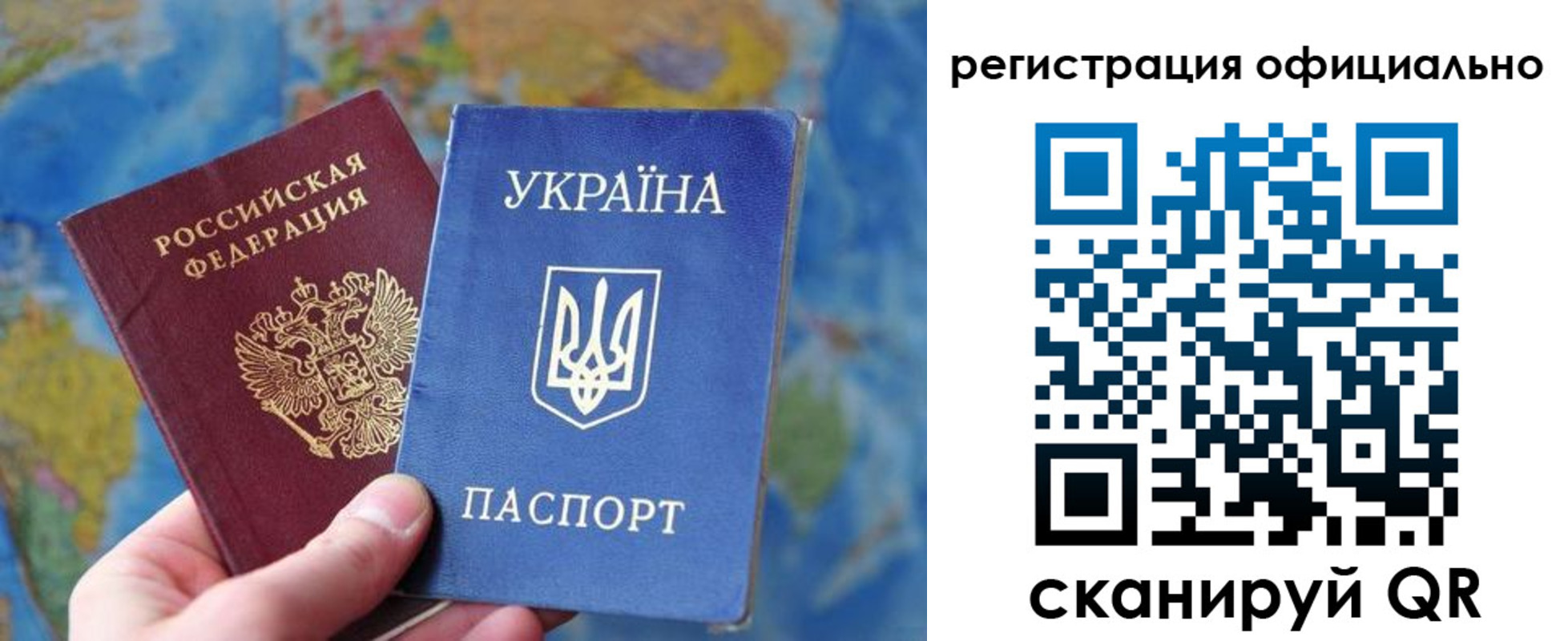 временная регистрация поиск в Звенигово