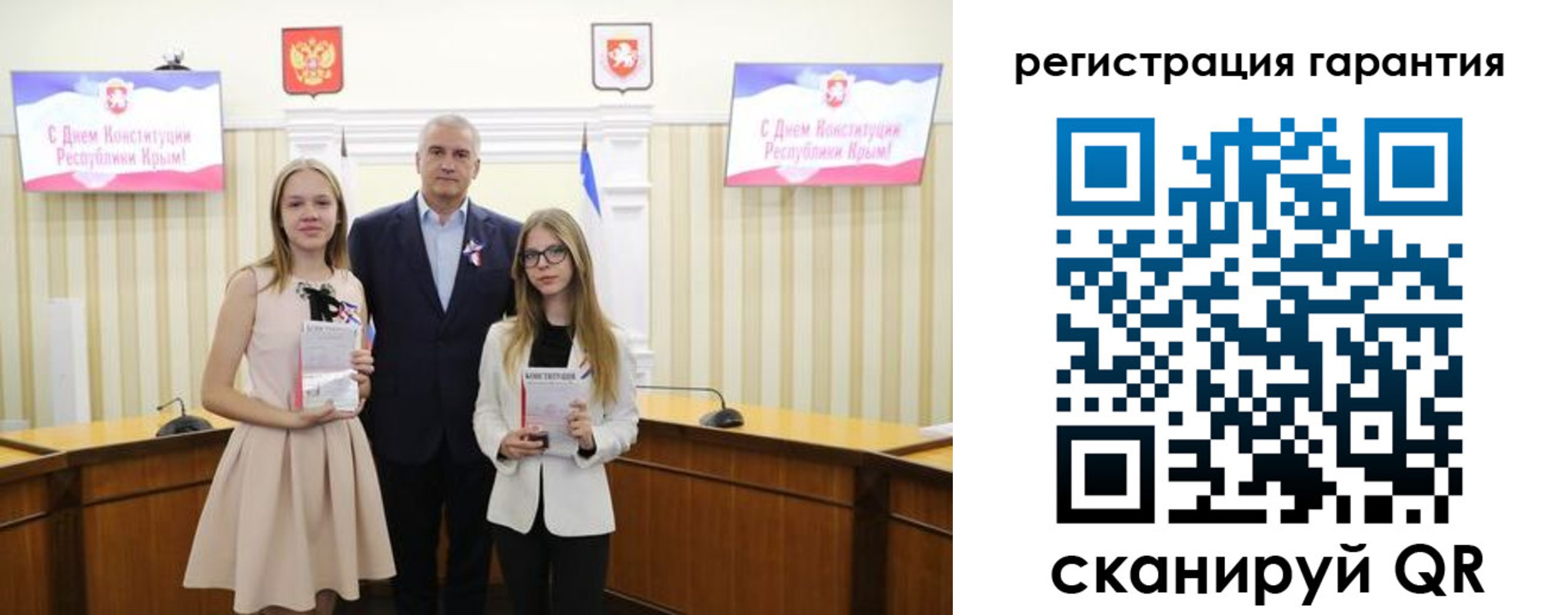 где прописаться в Звенигово